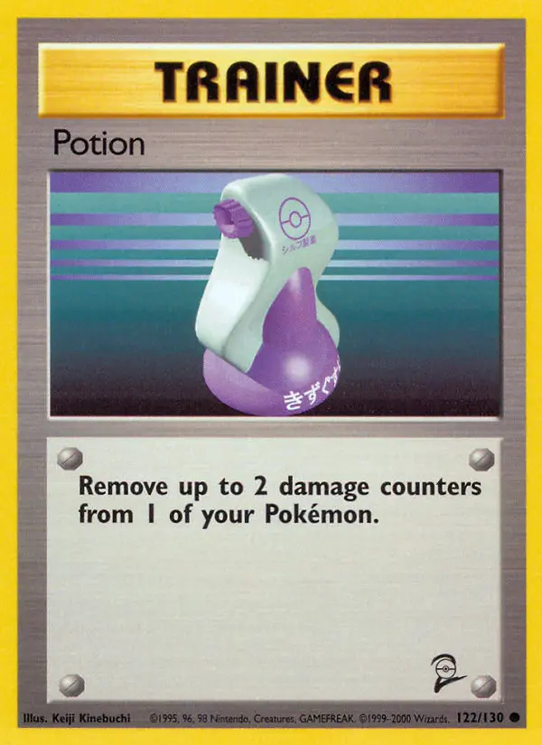 Image of the card Potion