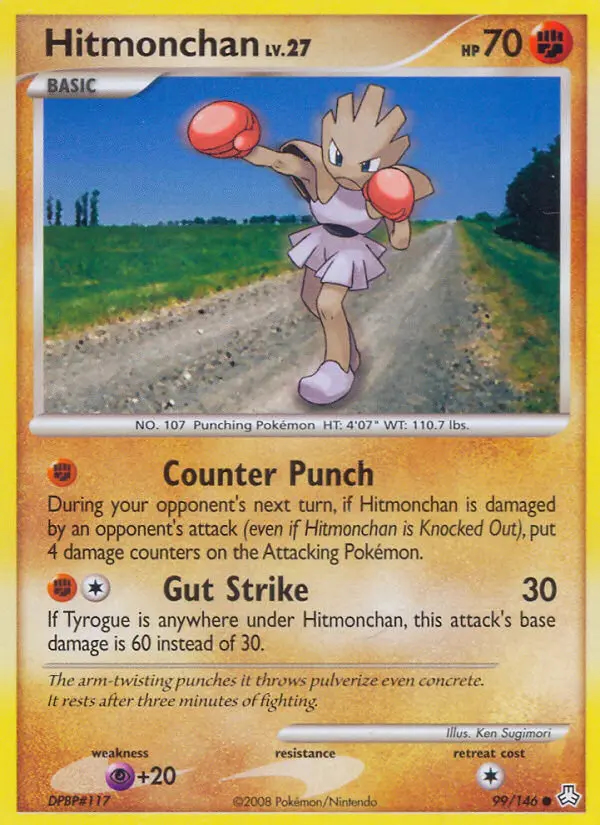 Image of the card Hitmonchan