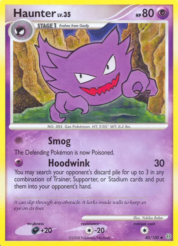 Image of the card Haunter