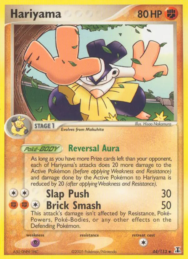 Image of the card Hariyama