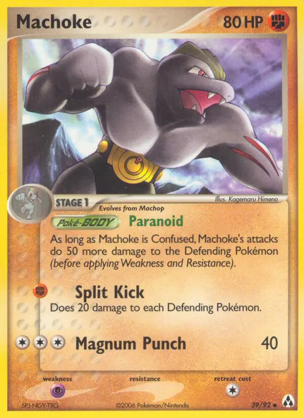 Image of the card Machoke