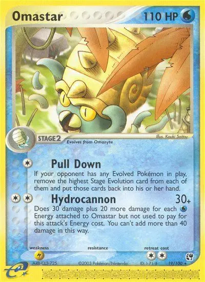Image of the card Omastar