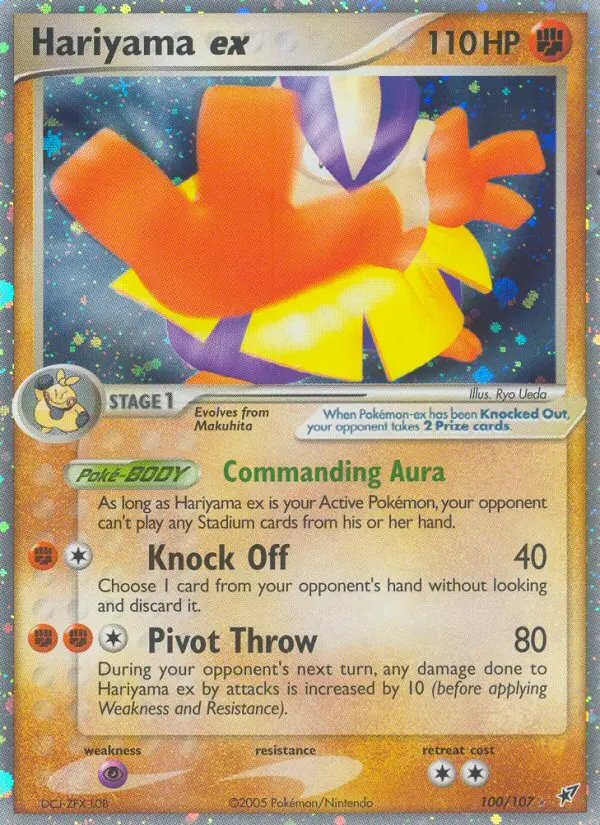 Image of the card Hariyama ex