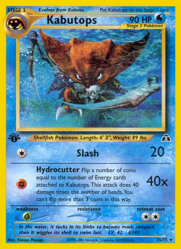 Image of the card Kabutops