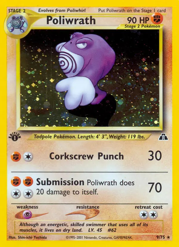 Image of the card Poliwrath
