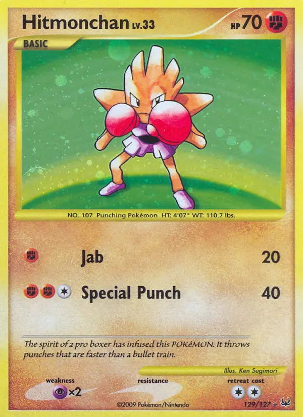 Image of the card Hitmonchan