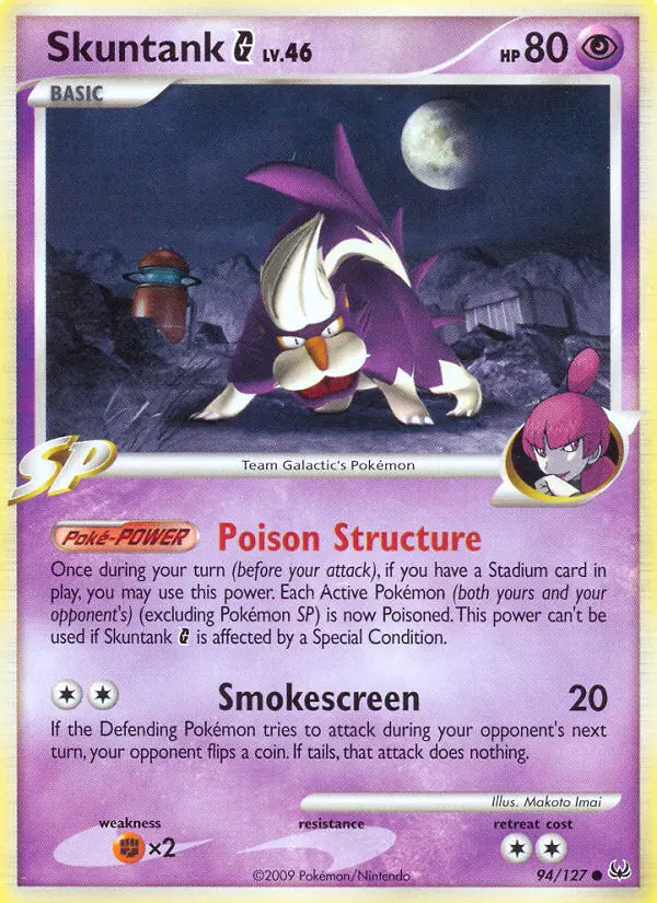 Image of the card Skuntank G
