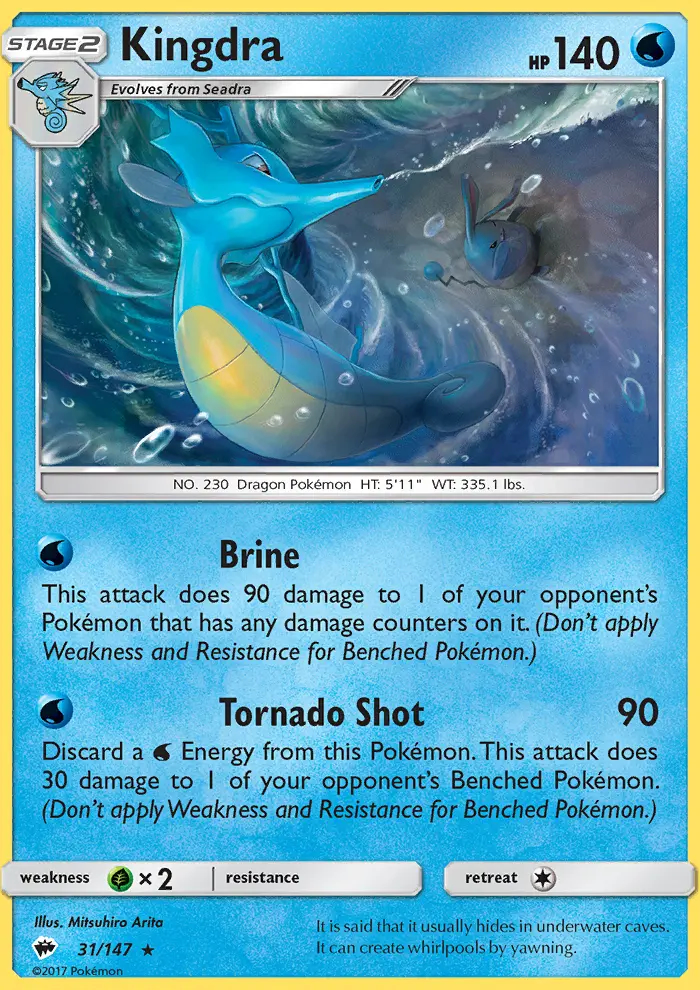 Image of the card Kingdra