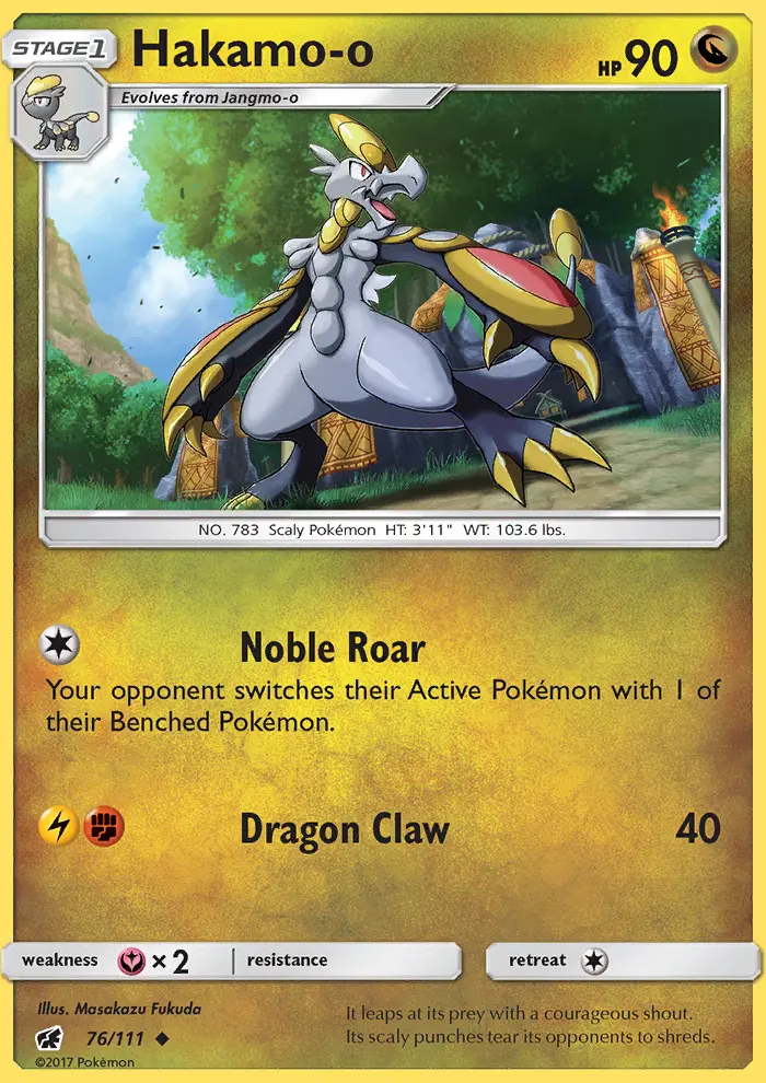 Image of the card Hakamo-o