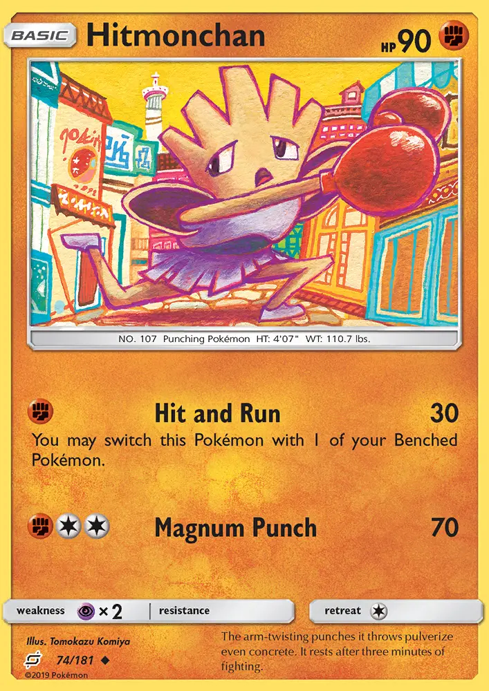 Image of the card Hitmonchan