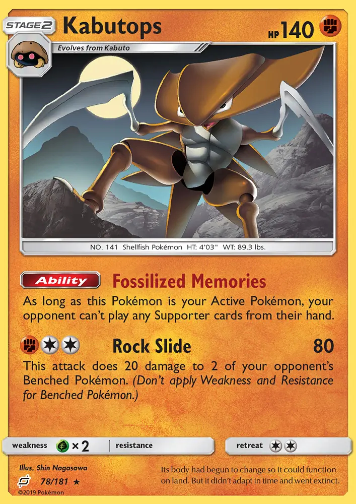 Image of the card Kabutops