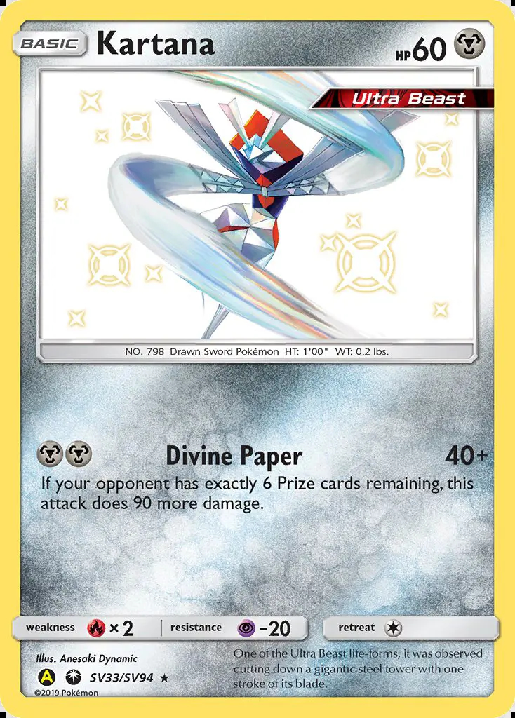 Image of the card Kartana