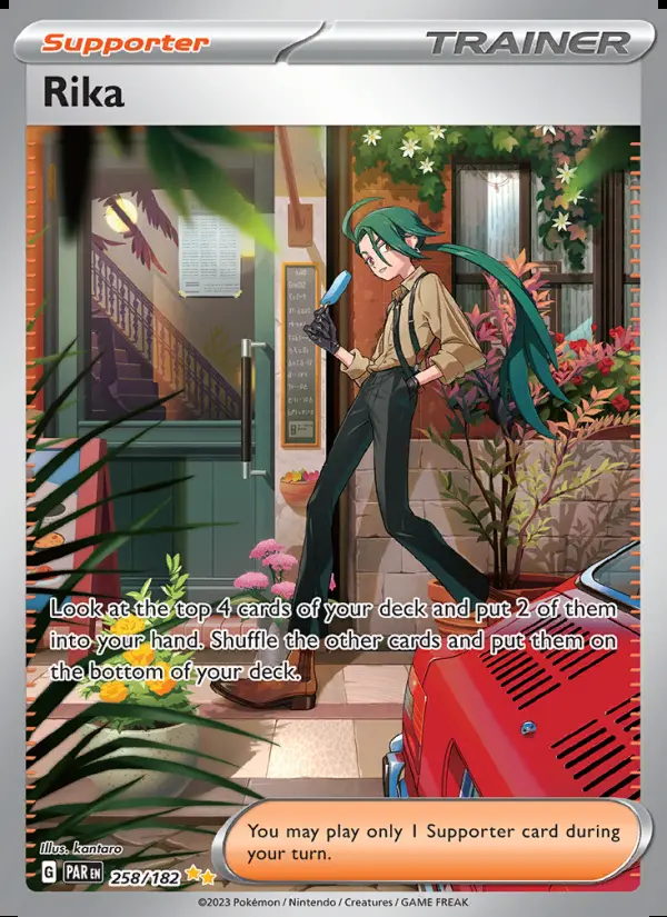 Image of the card Rika