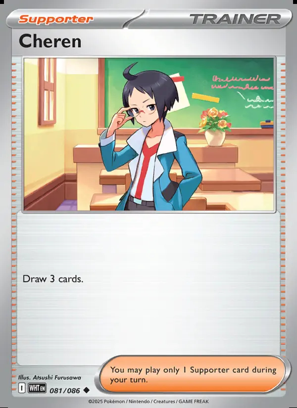 Image of the card Cheren