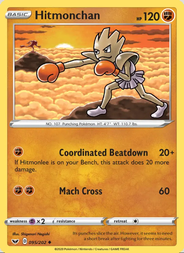Image of the card Hitmonchan