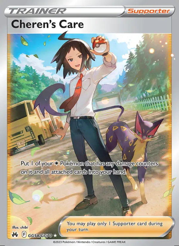 Image of the card Cheren's Care