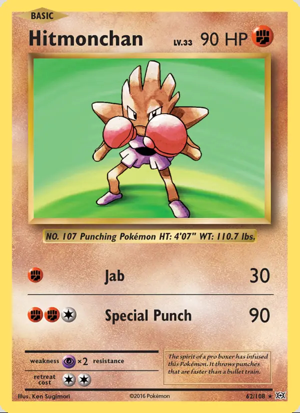 Image of the card Hitmonchan