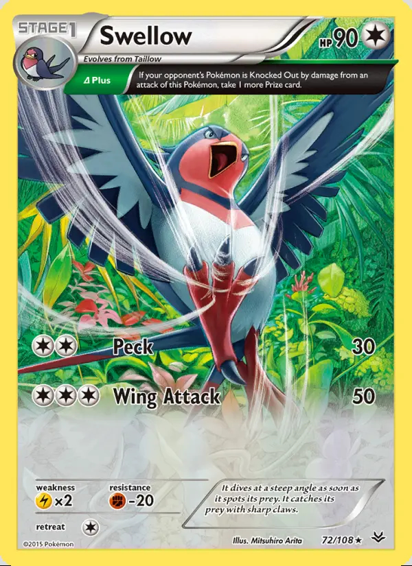 Image of the card Swellow